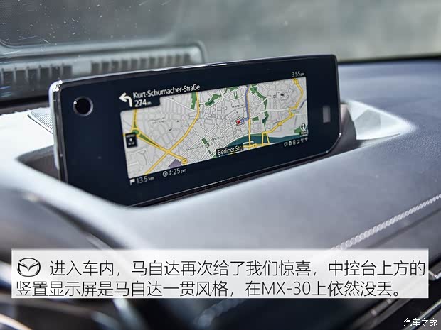 马自达(进口) 马自达MX-30 2020款 基本型