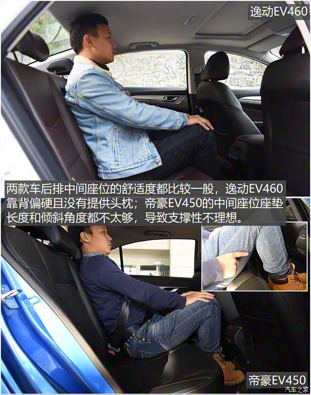 长安汽车 逸动新能源 2019款 EV460 智领版 长安汽车 逸动新能源 2019款 EV460 智领版