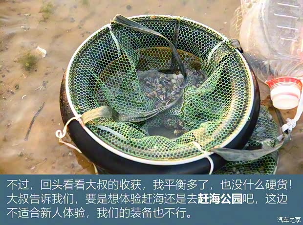 一汽红旗 红旗HS5 2019款 2.0T 智联旗享四驱版