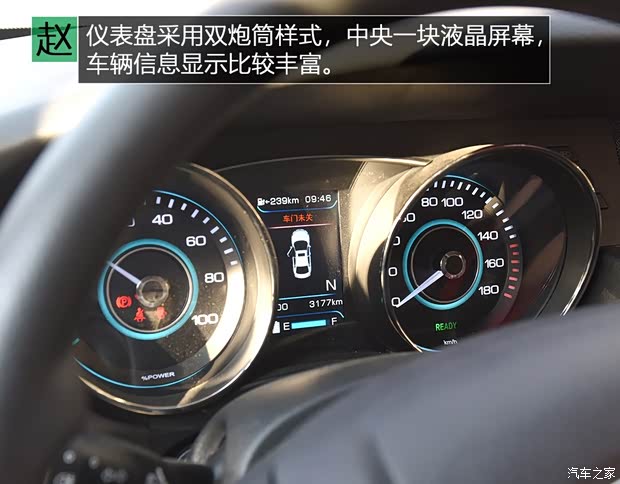 北汽新能源 EU系列 2018款 EU快换乐途版