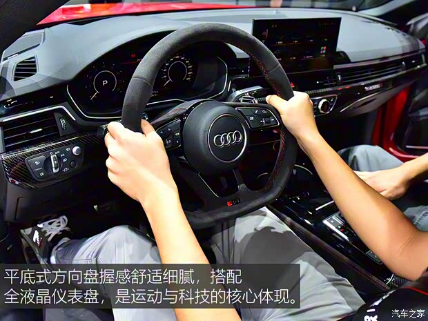 Audi Sport 奧迪RS 5 2020款 RS 5 2.9T Sportback