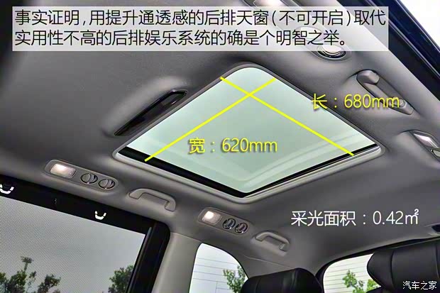广汽本田 奥德赛 2018款 2.4L 基本型 广汽本田 奥德赛 2018款 2.4L 基本型