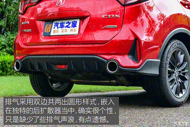 广汽讴歌 讴歌CDX 2021款 1.5T 两驱尊享·A-Spec运动款