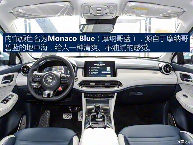 上汽集团 名爵HS新能源 2019款 eHS 上汽集团 名爵HS新能源 2019款 eHS