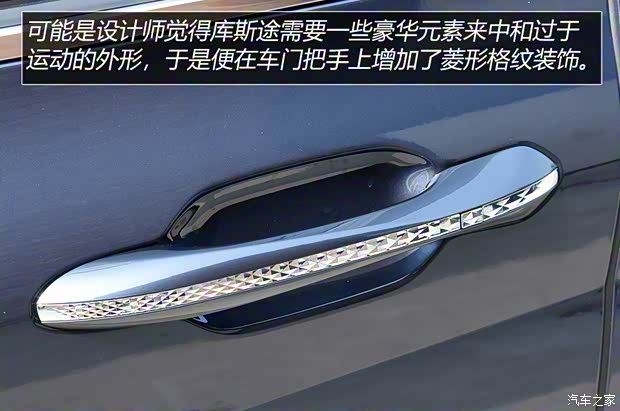 北京现代 库斯途 2021款 基本型