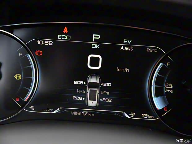 比亚迪 宋新能源 2019款 宋DM 1.5TID 智联锐耀型