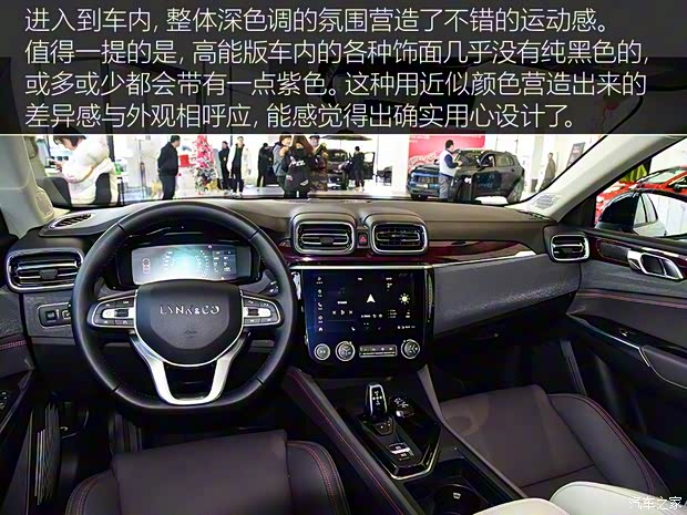 領(lǐng)克 領(lǐng)克02 2019款 2.0T 高能版 高配