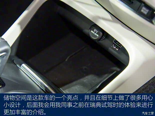 沃爾沃亞太 沃爾沃XC40 2019款 T3 基本型