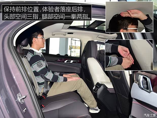 領(lǐng)克 領(lǐng)克02 2019款 2.0T 高能版 高配