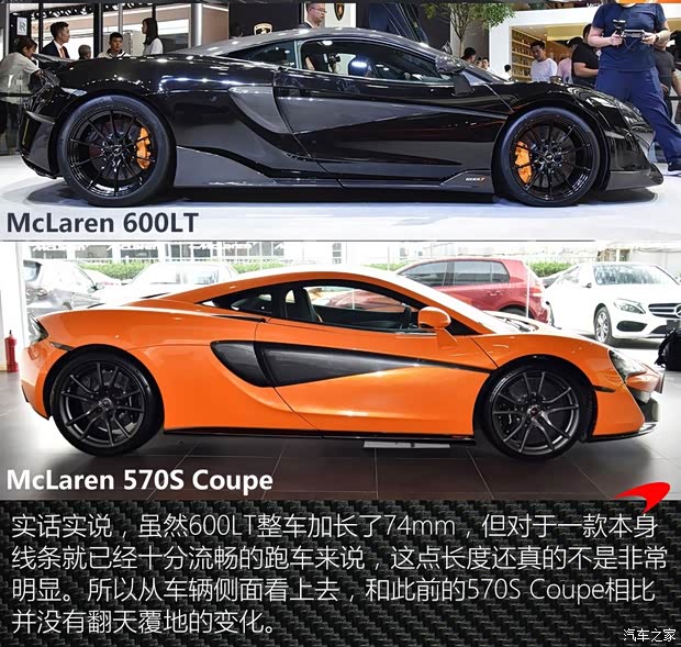 邁凱倫 邁凱倫600LT 2018款 3.8T Coupe