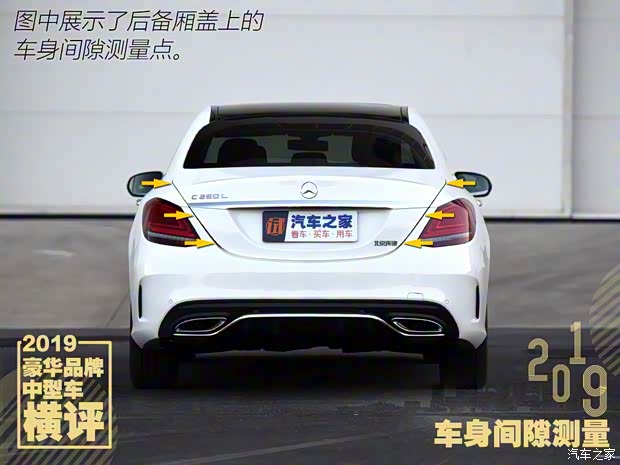 北京奔驰 奔驰C级 2020款 C 260 L 运动版 北京奔驰 奔驰C级 2020款 C 260 L 运动版
