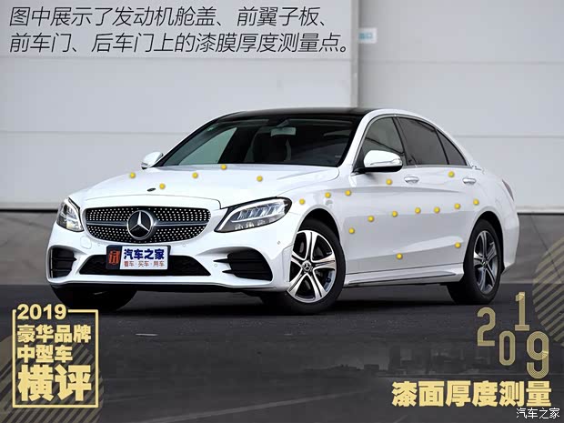 北京奔驰 奔驰C级 2020款 C 260 L 运动版 北京奔驰 奔驰C级 2020款 C 260 L 运动版