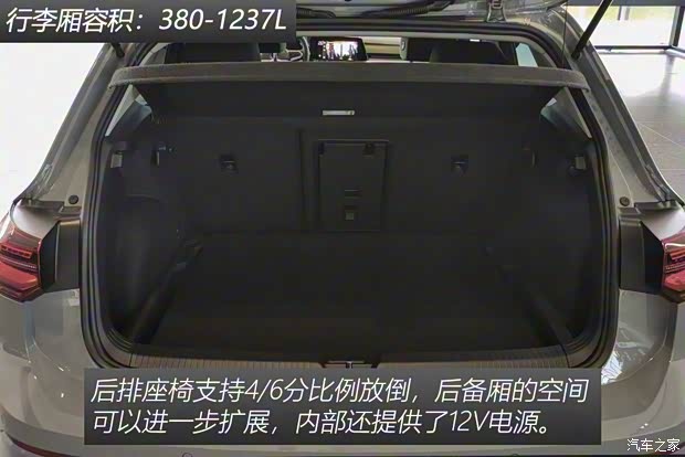 大眾(進口) 高爾夫(進口) 2020款 基本型
