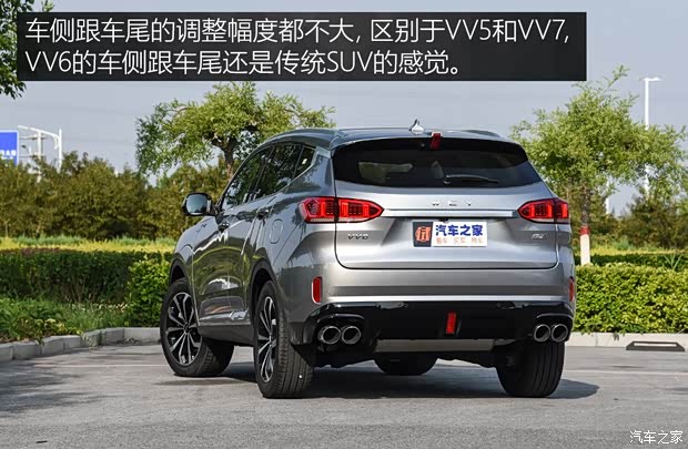 長城汽車 WEY VV6 2020款 2.0T 兩驅(qū)Collie智行+ 長城汽車 WEY VV6 2020款 2.0T 兩驅(qū)Collie智行+