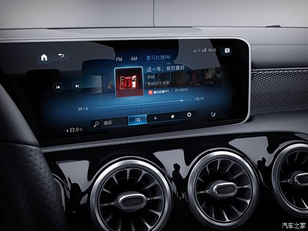 奔馳(進(jìn)口) 奔馳A級(jí)(進(jìn)口) 2019款 A 200 時(shí)尚型