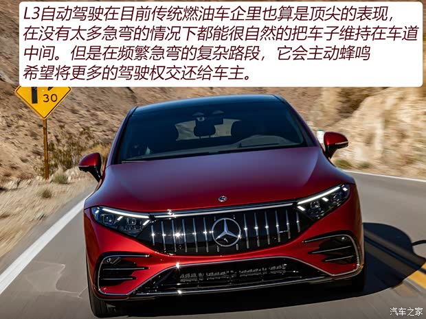 梅赛德斯-AMG 奔驰EQS AMG 2022款 AMG EQS 53 4MATIC+ 欧洲版 梅赛德斯-AMG 奔驰EQS AMG 2022款 AMG EQS 53 4MATIC+ 欧洲版