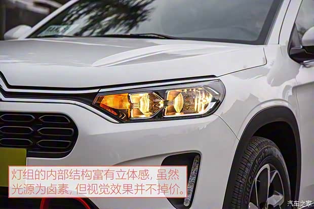 東風雪鐵龍 雪鐵龍C3-XR 2019款 190THP 自動基本型