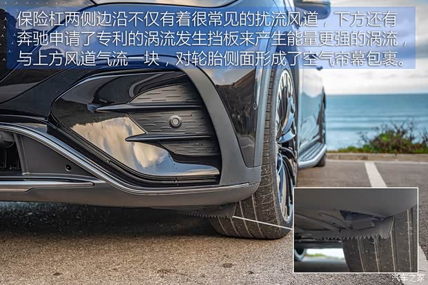 梅赛德斯-EQ 奔驰EQE SUV(进口) 2023款 350 4MATIC AMG Line 中国香港版