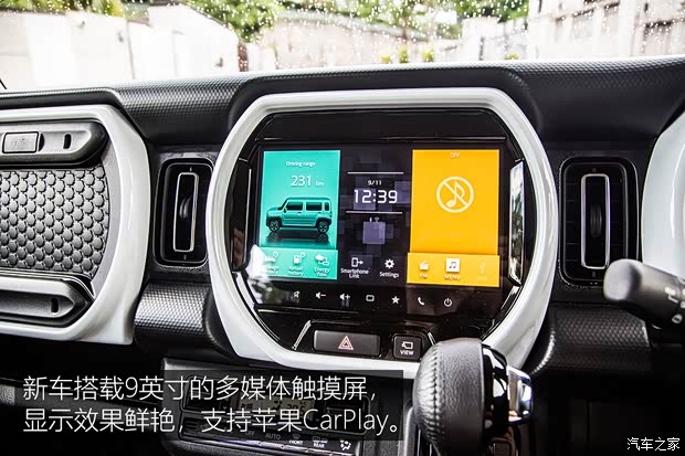 铃木(进口) HUSTLER 2020款 Hybrid X