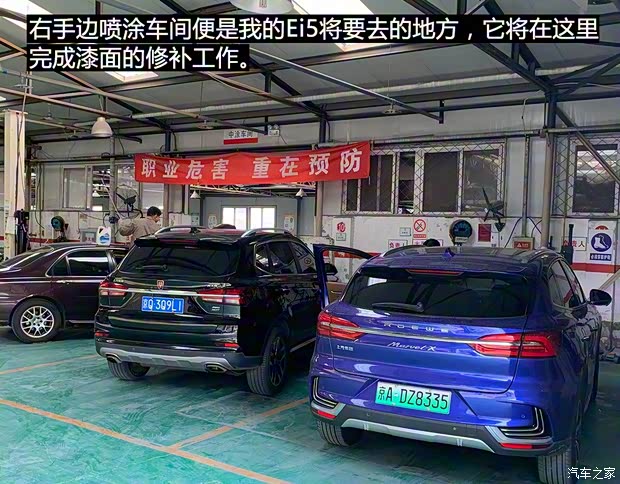 上汽集团 荣威Ei5 2018款 互联网旗舰版 上汽集团 荣威Ei5 2018款 互联网旗舰版