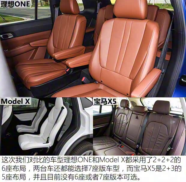 理想 理想ONE 2019款 增程6座版 理想 理想ONE 2019款 增程6座版