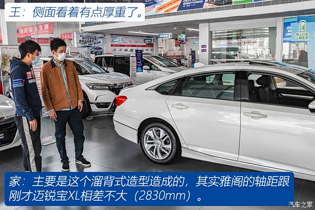 广汽本田 雅阁 2018款 260TURBO 精英版 国VI