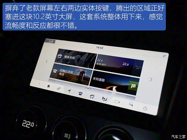 捷豹 捷豹F-TYPE 2019款 2.0T 硬頂版