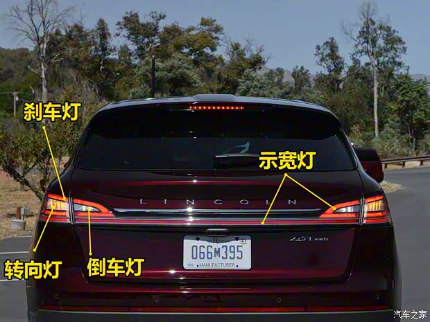 林肯 航海家 2018款 基本型