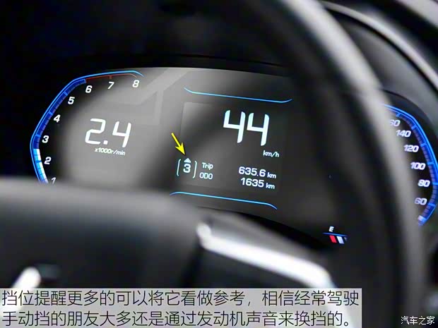 上汽通用五菱 五菱宏光S3 2019款 1.5L 手動基本型