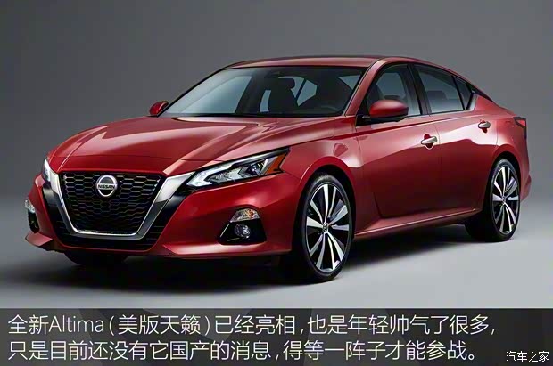 广汽本田 雅阁 2018款 260TURBO 旗舰版 广汽本田 雅阁 2018款 260TURBO 旗舰版