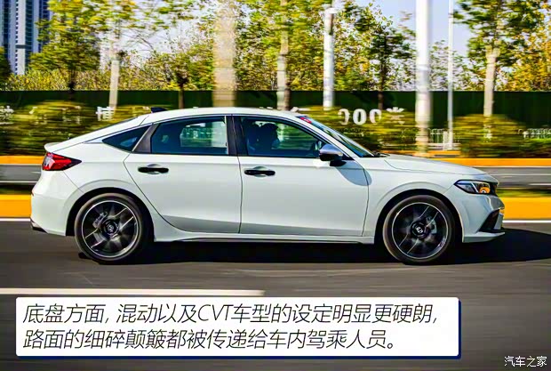东风本田 思域 2023款 HATCHBACK 2.0L e:HEV 高配版 东风本田 思域 2023款 HATCHBACK 2.0L e:HEV 高配版