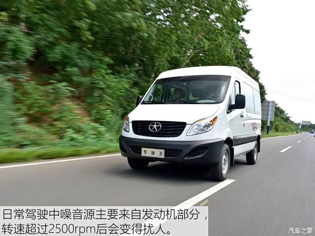 江淮汽車 星銳 2018款 節(jié)油王 江淮汽車 星銳 2018款 節(jié)油王