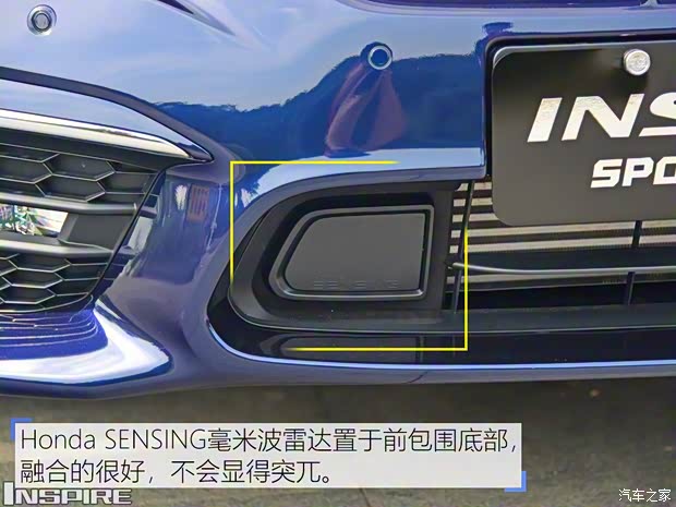 東風本田 INSPIRE 2018款 基本型