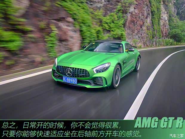 梅賽德斯-AMG AMG GT 2017款 AMG GT R