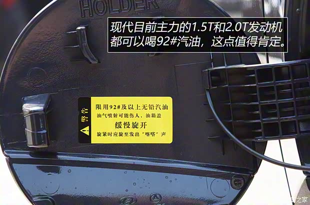 北京现代 库斯途 2021款 基本型