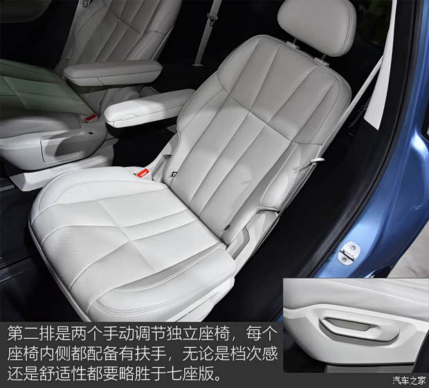 蔚来 蔚来ES8 2018款 基准版 蔚来 蔚来ES8 2018款 基准版