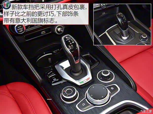 阿尔法·罗密欧 Giulia 2020款 2.0T 280HP 豪华运动版