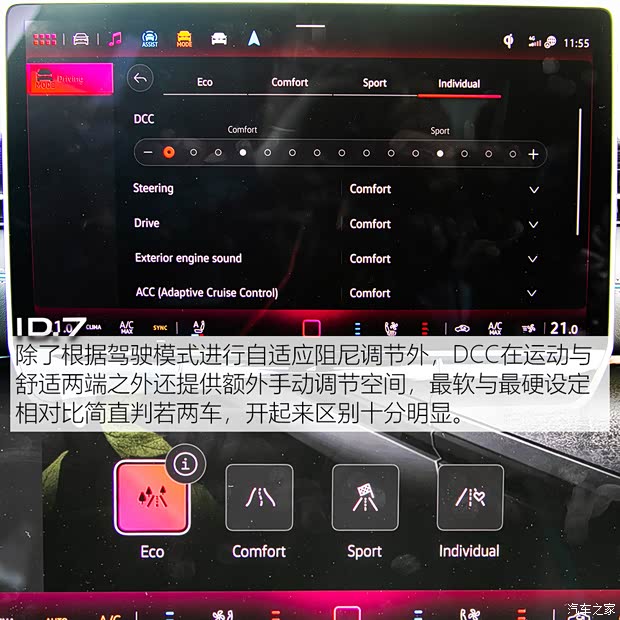大众(进口) 大众ID.7(海外) 2023款 试装车 大众(进口) 大众ID.7(海外) 2023款 试装车