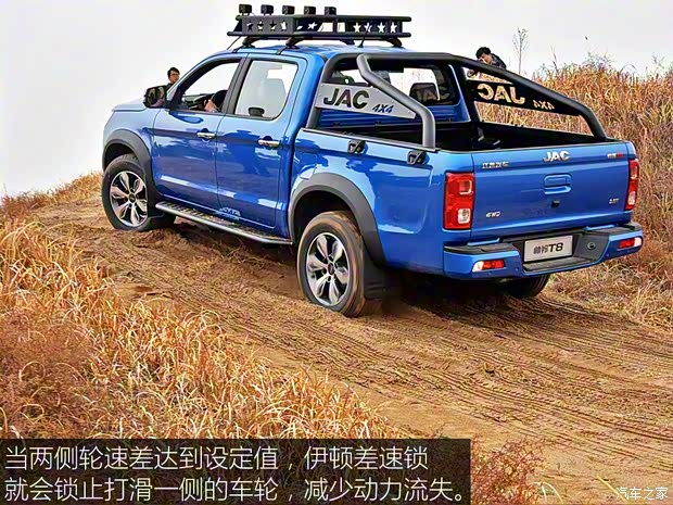 江淮汽車 帥鈴T8 2019款 2.0T汽油四驅(qū)尊貴型標(biāo)雙HFC4GA3-4D