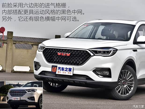 濰柴汽車 濰柴汽車U70 2020款 1.5T 自動智享豪華版 7座 濰柴汽車 濰柴汽車U70 2020款 1.5T 自動智享豪華版 7座