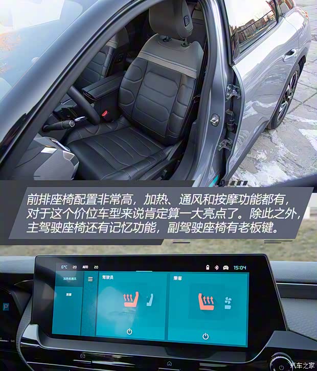 東風雪鐵龍 凡爾賽C5 X 2021款 1.6T 耀不凡 東風雪鐵龍 凡爾賽C5 X 2021款 1.6T 耀不凡