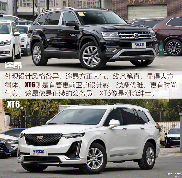 上汽大眾 途昂 2020款 改款 380TSI 四驅(qū)旗艦版