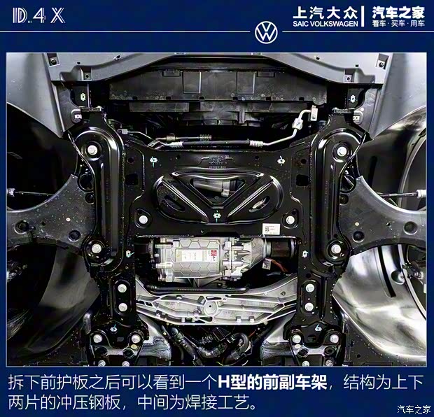 上汽大眾 ID.4 X 2021款 Prime 勁能四驅(qū)版
