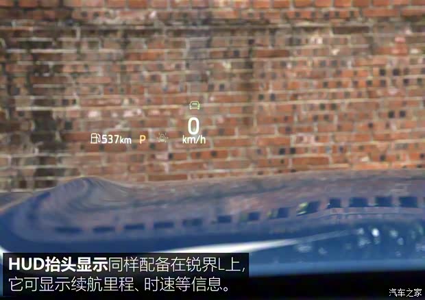 長安福特 銳界 2023款 銳界L 2.0T EcoBoost E-混動四驅(qū)七座 STLine