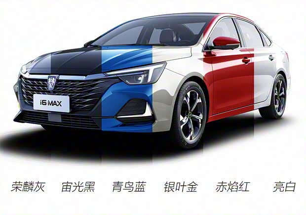 上汽集团 荣威i6 MAX 2020款 基本型 上汽集团 荣威i6 MAX 2020款 基本型
