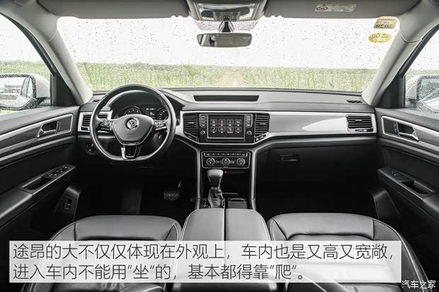 上汽大众 途昂 2019款 380TSI 四驱豪华版 国V 上汽大众 途昂 2019款 380TSI 四驱豪华版 国V