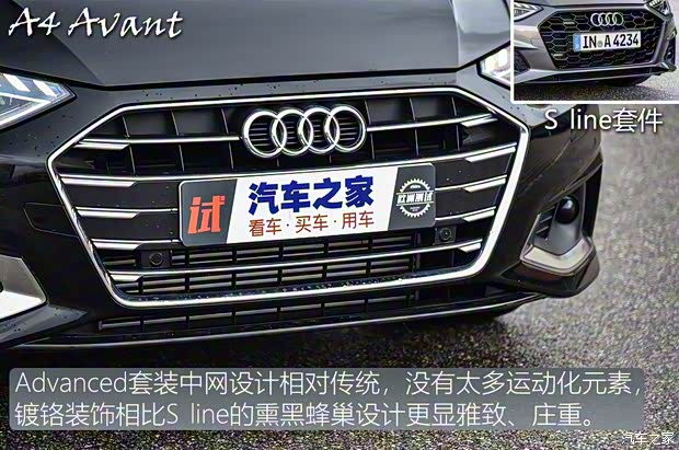 奥迪(进口) 奥迪A4(进口) 2020款 Avant 奥迪(进口) 奥迪A4(进口) 2020款 Avant