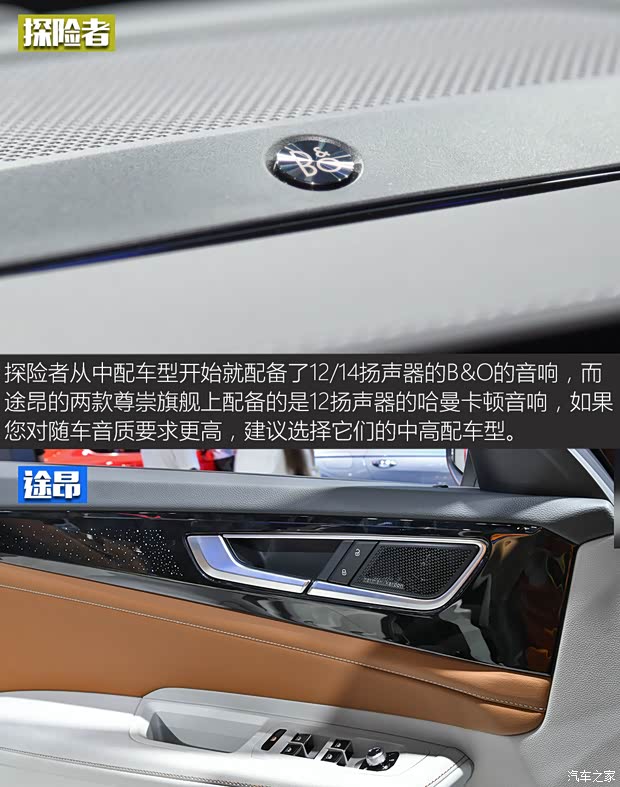 长安福特 探险者 2023款 EcoBoost 285 四驱钛金版 6座