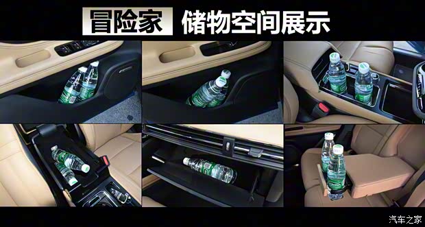 長安林肯 冒險家 2020款 2.0T 四驅尊耀版 長安林肯 冒險家 2020款 2.0T 四驅尊耀版