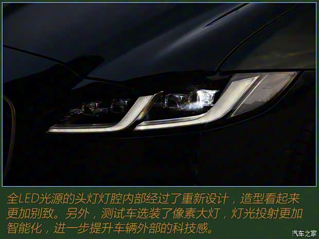 奇瑞捷豹路虎 捷豹XFL 2021款 XFL 2.0T P300 四驱旗舰运动版